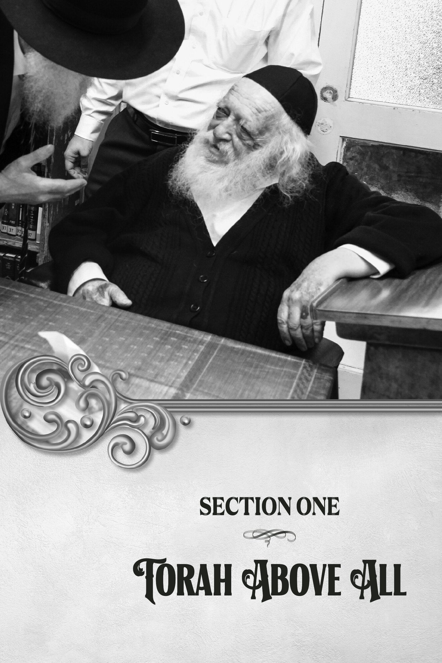 Brachah V'hatzlachah