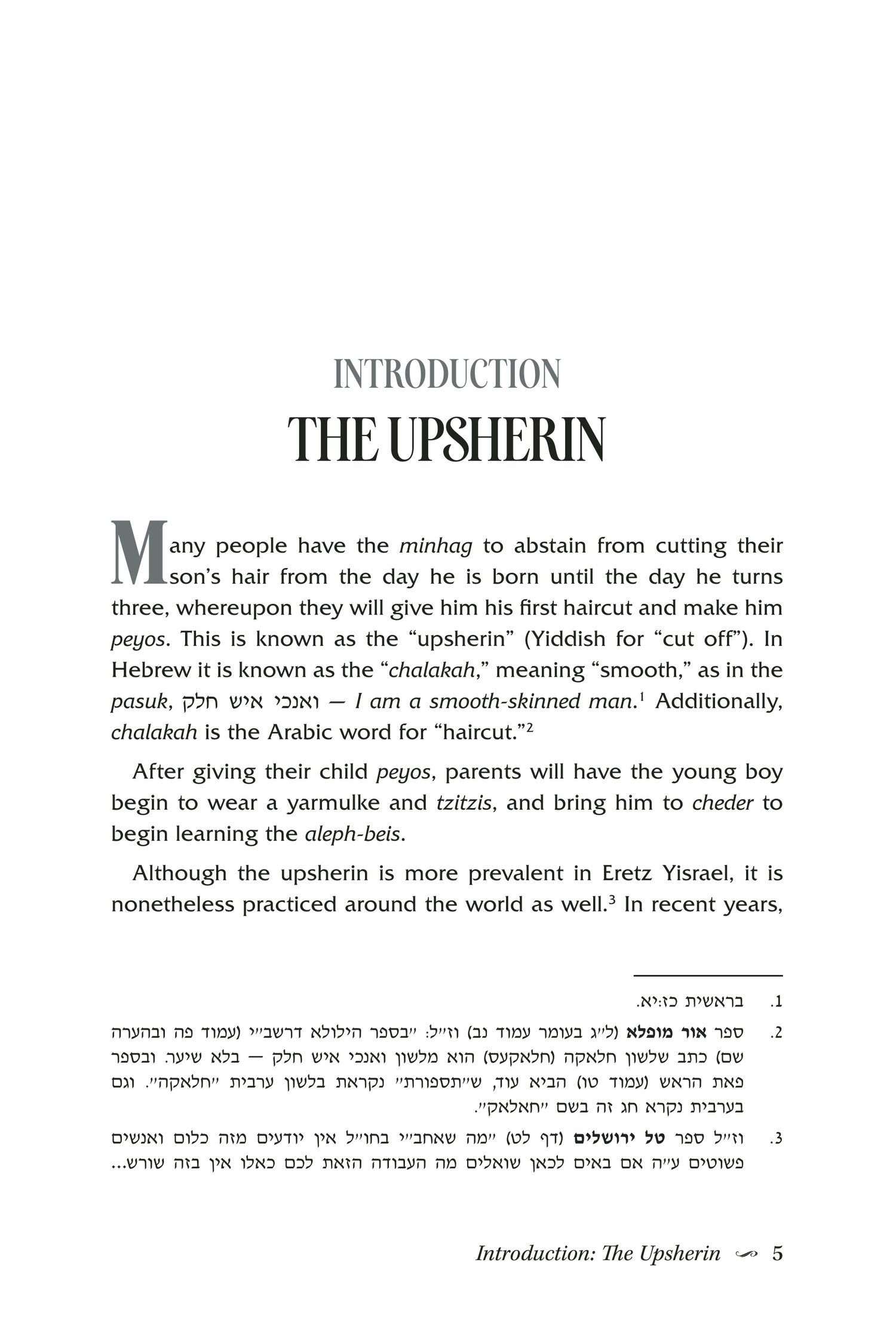 The Upsherin