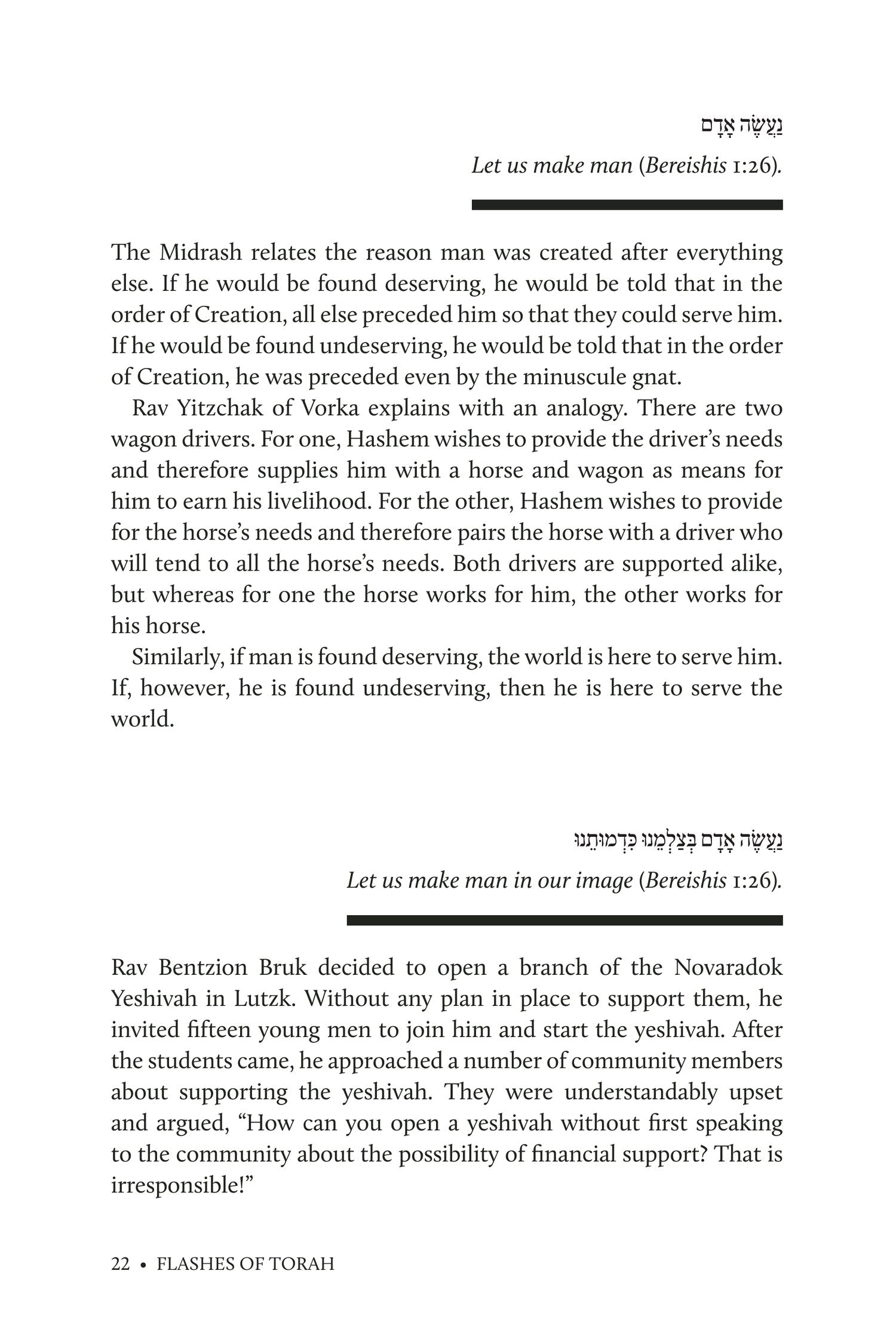 Flashes of Torah