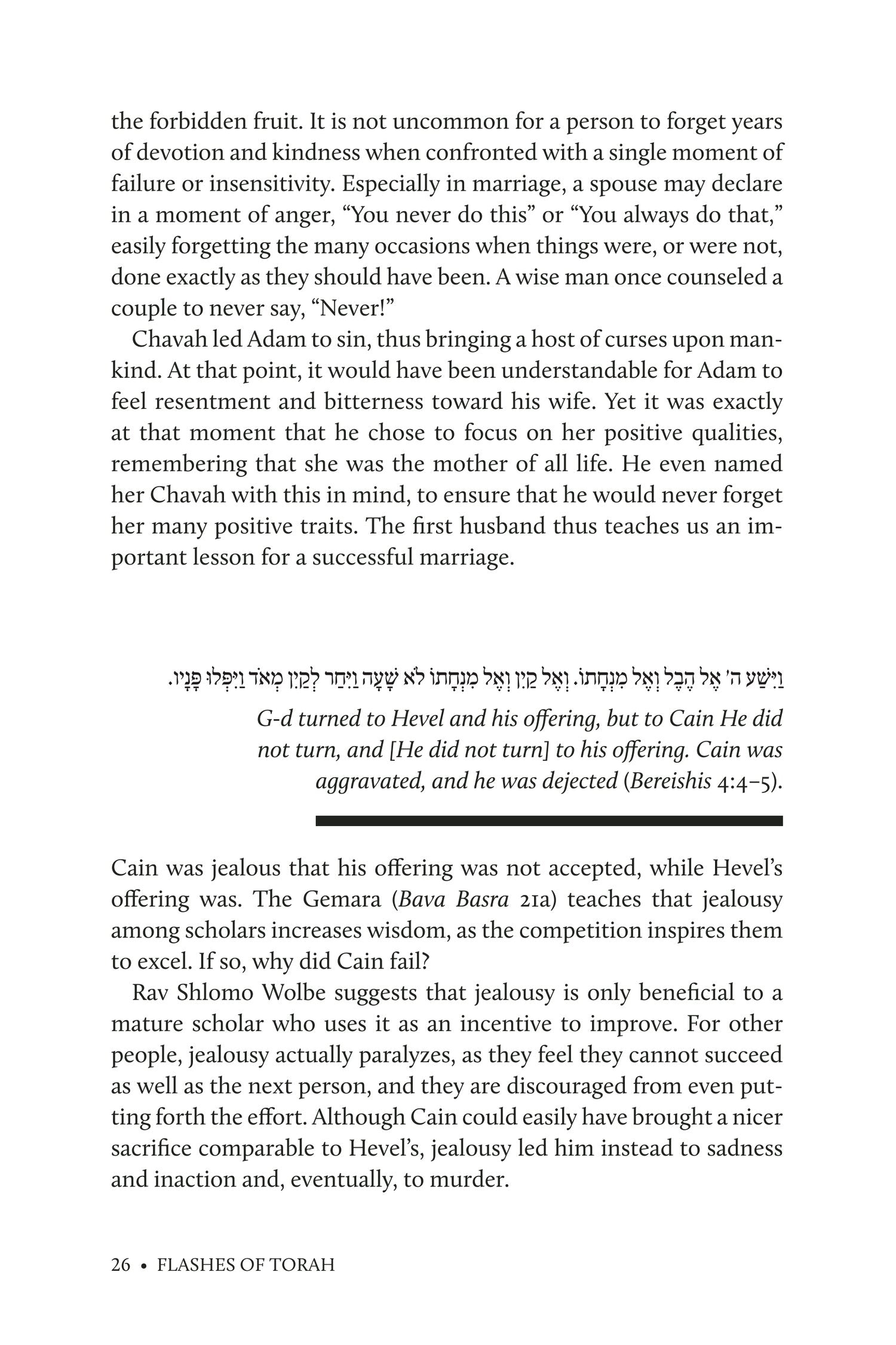 Flashes of Torah