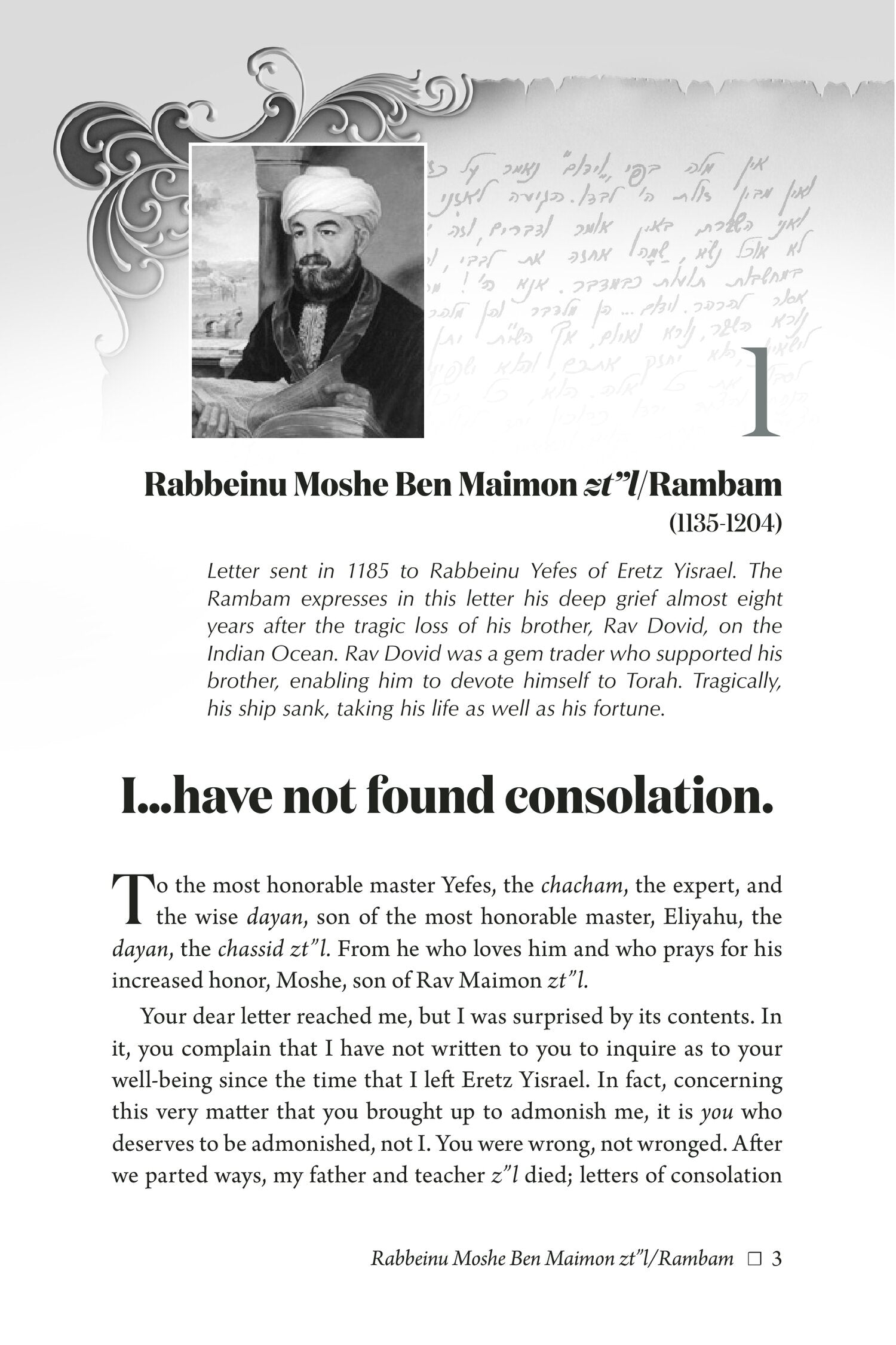 Voices of Consolation