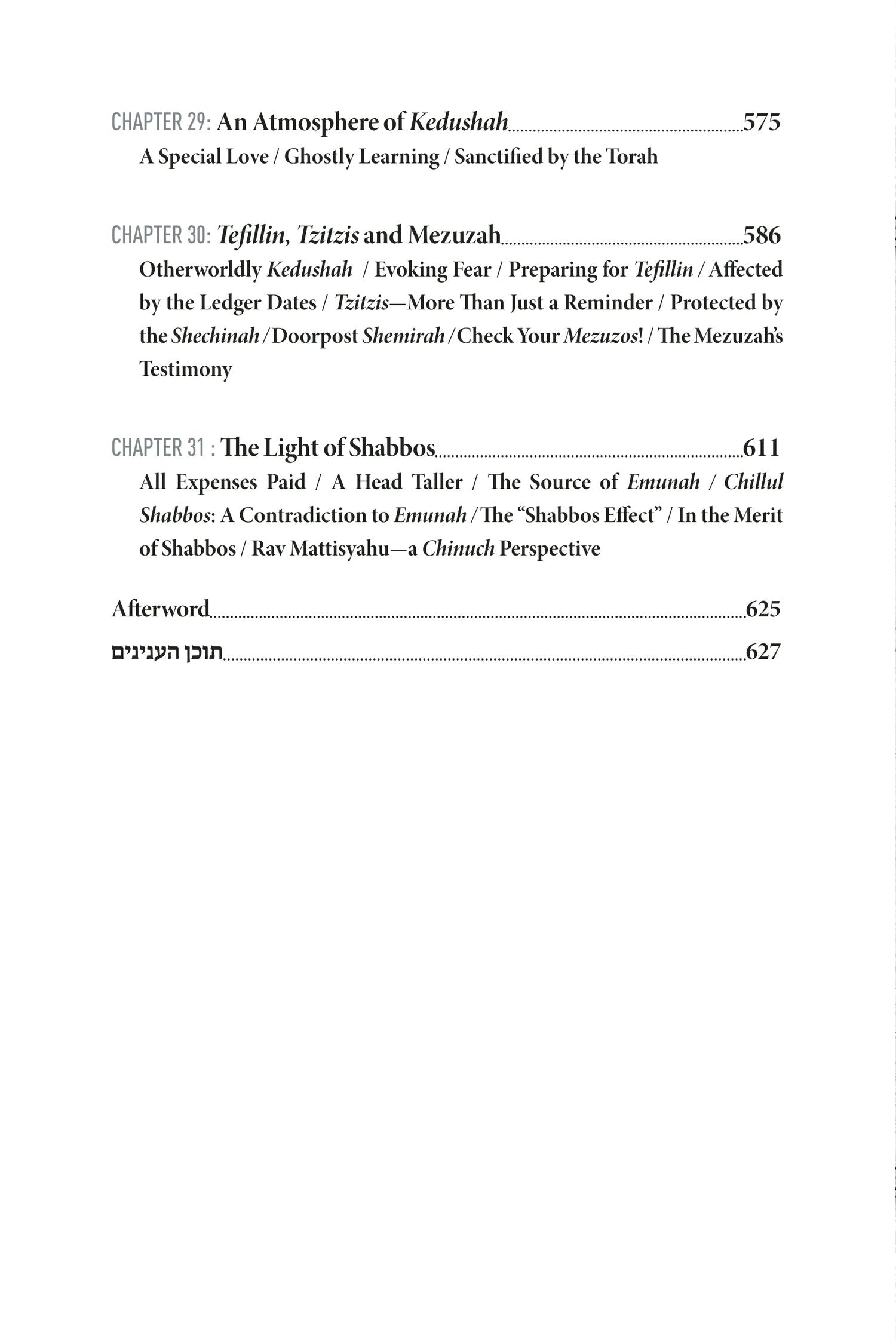 The Joy of Emunah