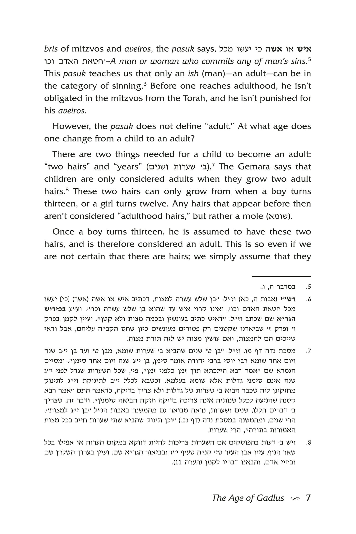 The Bar Mitzvah