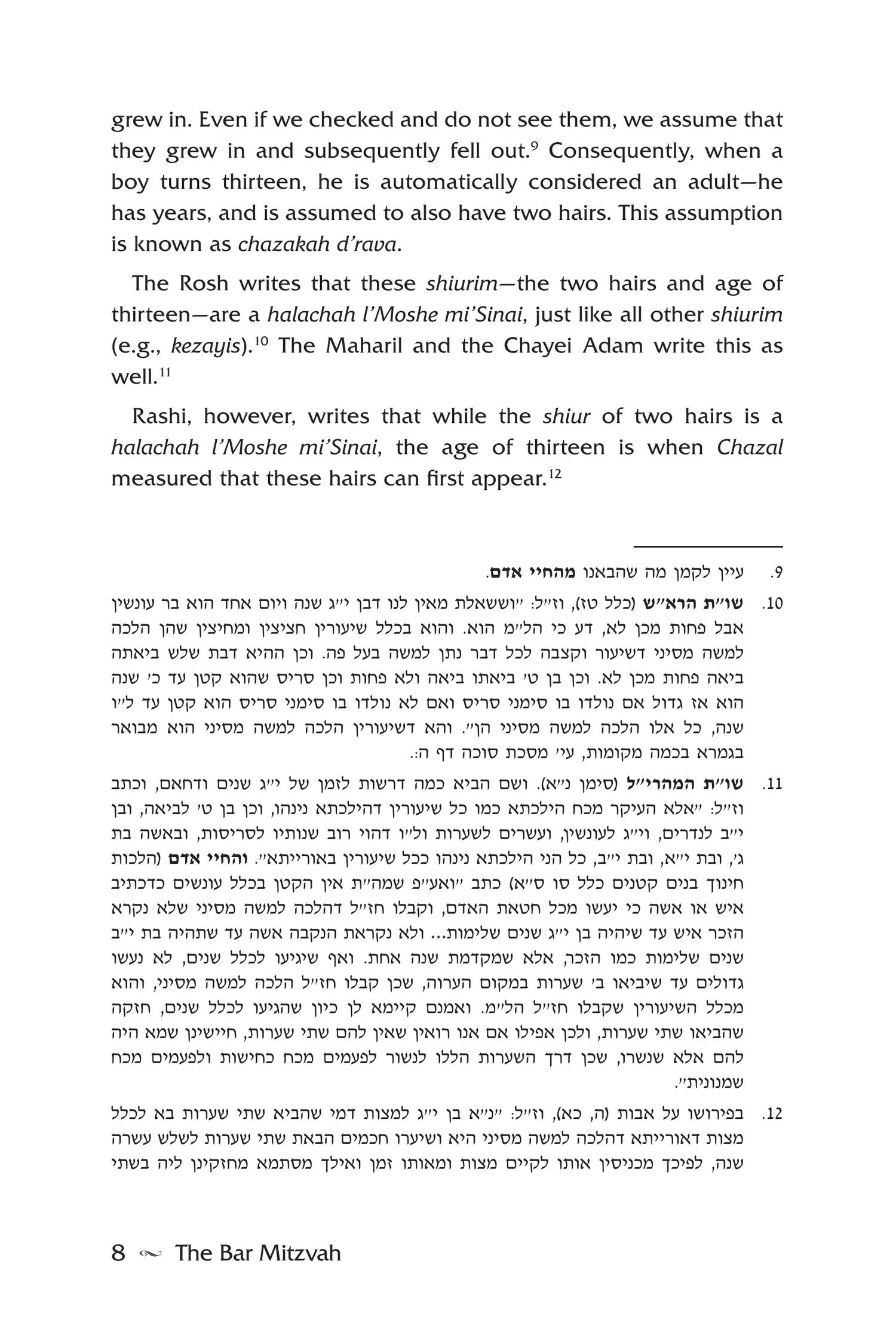 The Bar Mitzvah