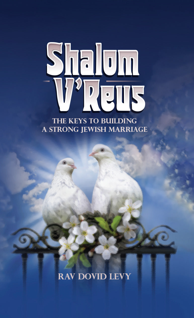 Shalom V'reus