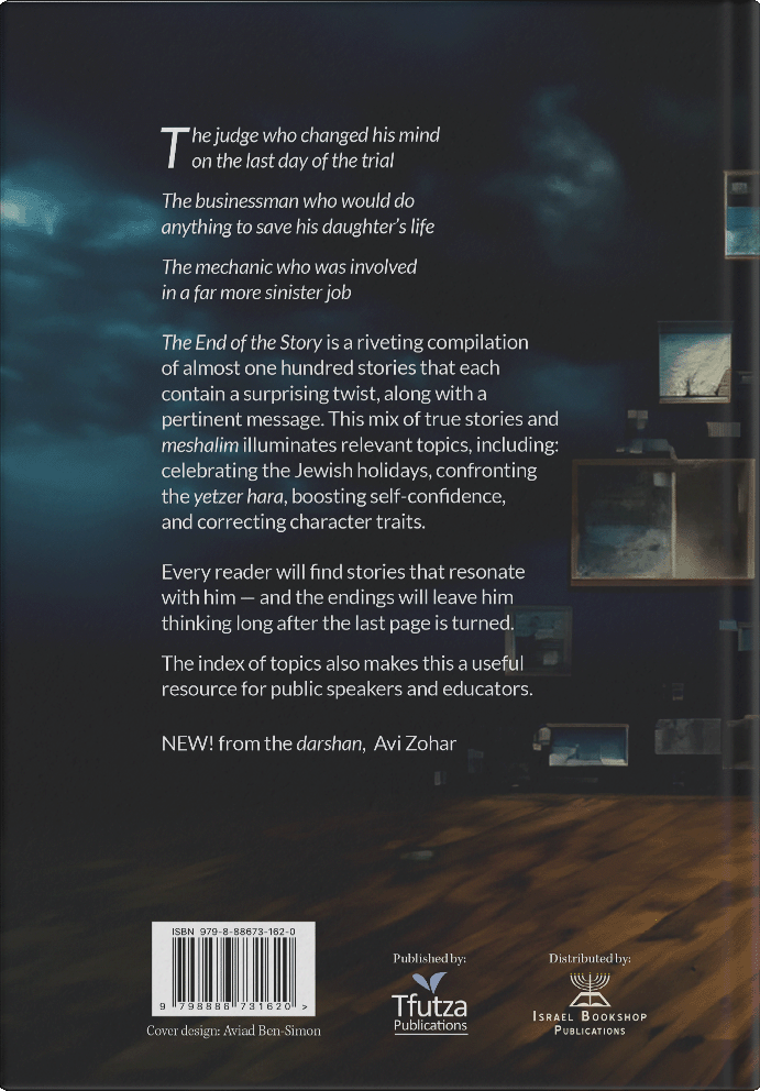 The End of the Story