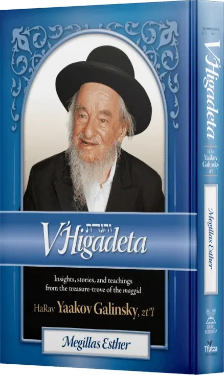 Front cover of V'Higadeta-Megillas Esther by HaRav Yaakov Galinsky zt"l