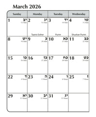 The Balabusta's Daily Organizer (2025 - 2026)