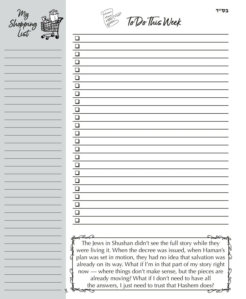 The Balabusta's Daily Organizer (2025 - 2026)