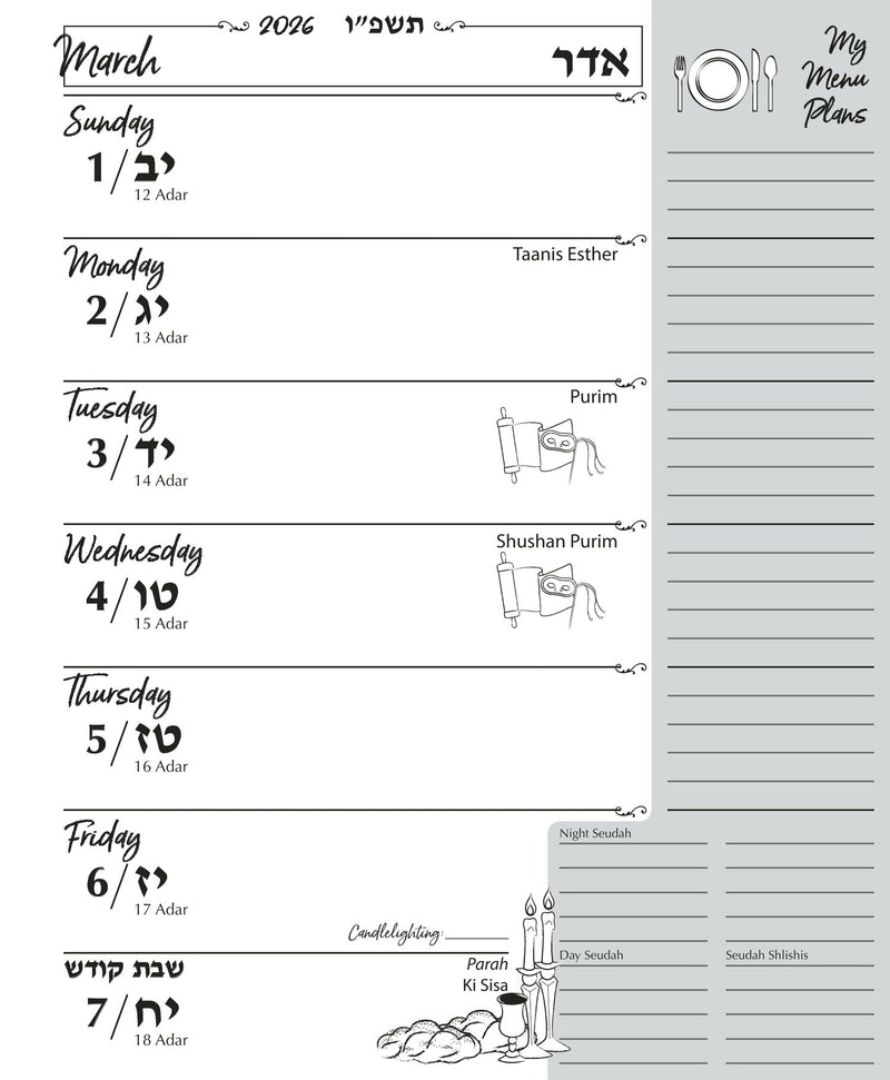 The Balabusta's Daily Organizer (2025 - 2026)