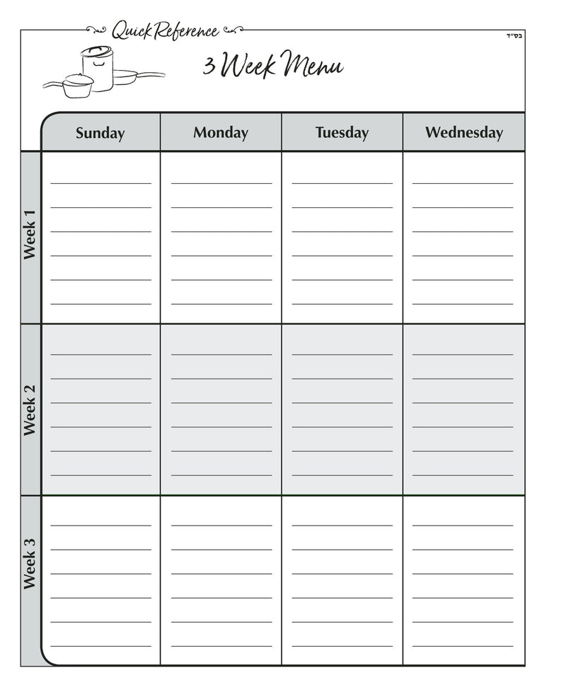 The Balabusta's Daily Organizer (2025 - 2026)
