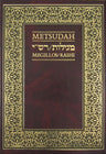 Metsudah Five Megilloth With Rashi