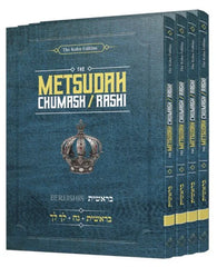 Metsudah Chumash Pocket Size
