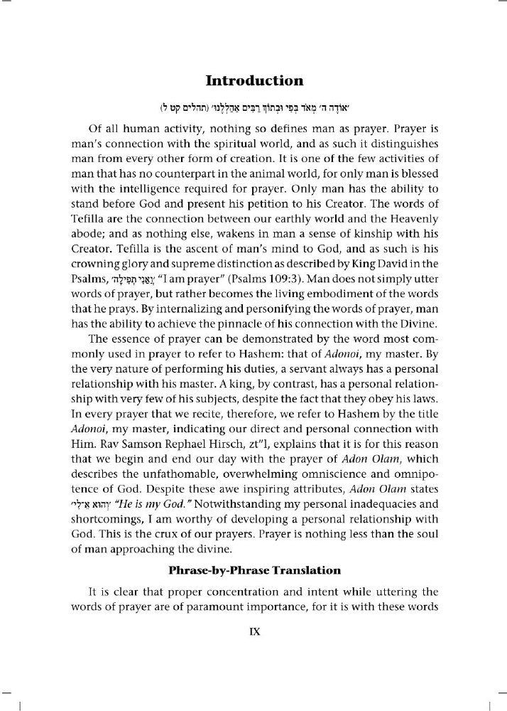 Metsudah Interlinear Siddur: Ashkenaz - Hardcover - Pocket Size