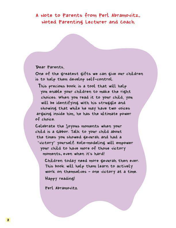 I Can Be a Gibbor by Sara Blau — Judaica Press (image 2)