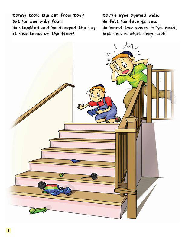 I Can Be a Gibbor by Sara Blau — Judaica Press (image 6)
