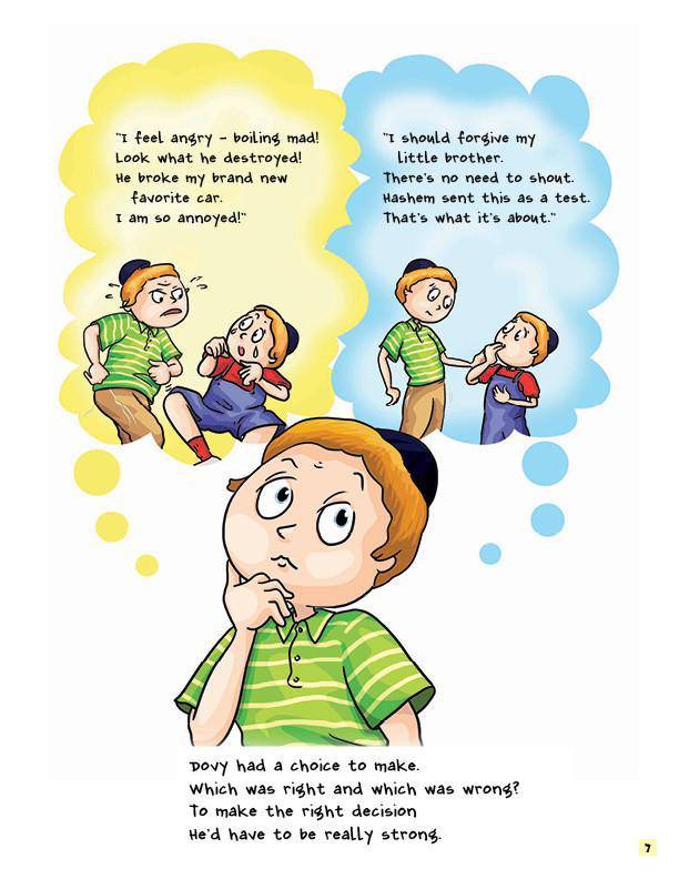 I Can Be a Gibbor by Sara Blau — Judaica Press (image 7)