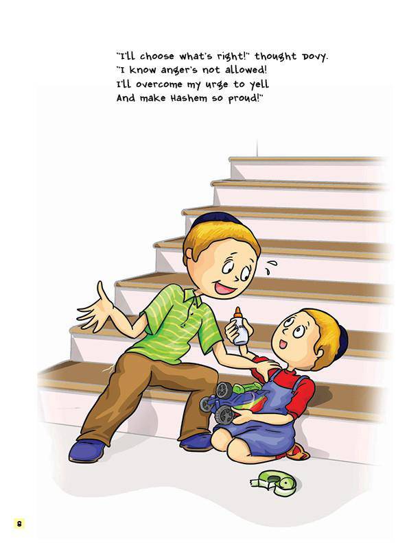 I Can Be a Gibbor by Sara Blau — Judaica Press (image 8)