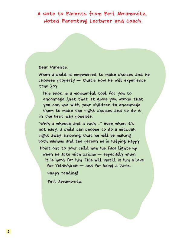 I Can Be a Zariz by Sara Blau — Judaica Press (image 2)