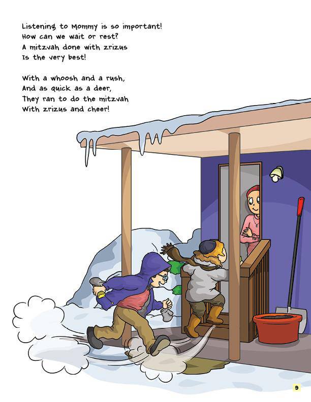 I Can Be a Zariz by Sara Blau — Judaica Press (image 8)