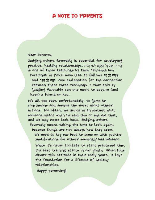I Can Be Dan L'kaf Zechus by Sara Blau — Judaica Press (image 2)