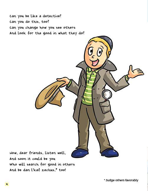 I Can Be Dan L'kaf Zechus by Sara Blau — Judaica Press (image 3)