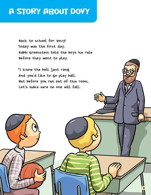 I Can Be Dan L'kaf Zechus by Sara Blau — Judaica Press (image 5)