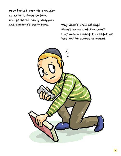 I Can Be Dan L'kaf Zechus by Sara Blau — Judaica Press (image 7)