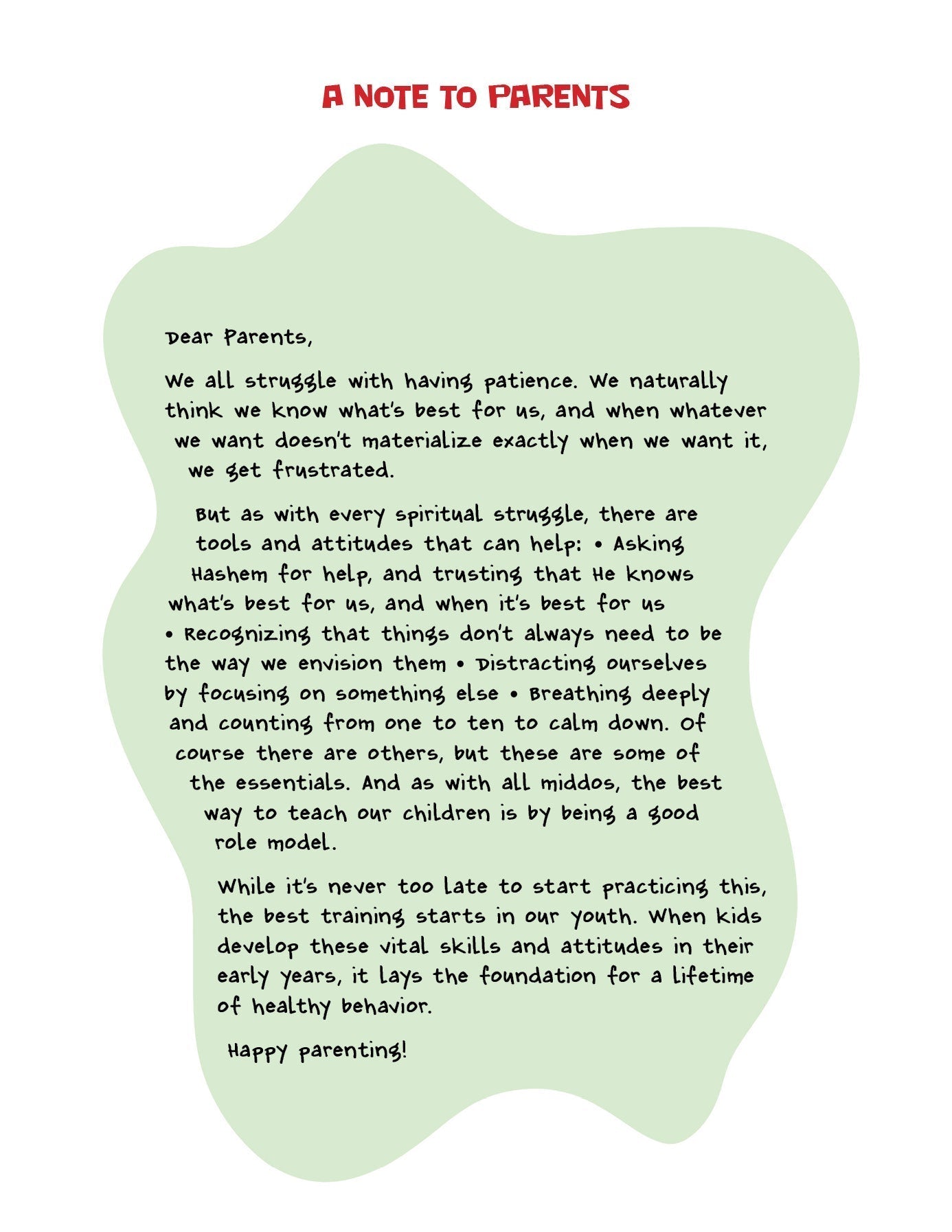 I Can Have Savlanus by Sara Blau — Judaica Press (image 2)