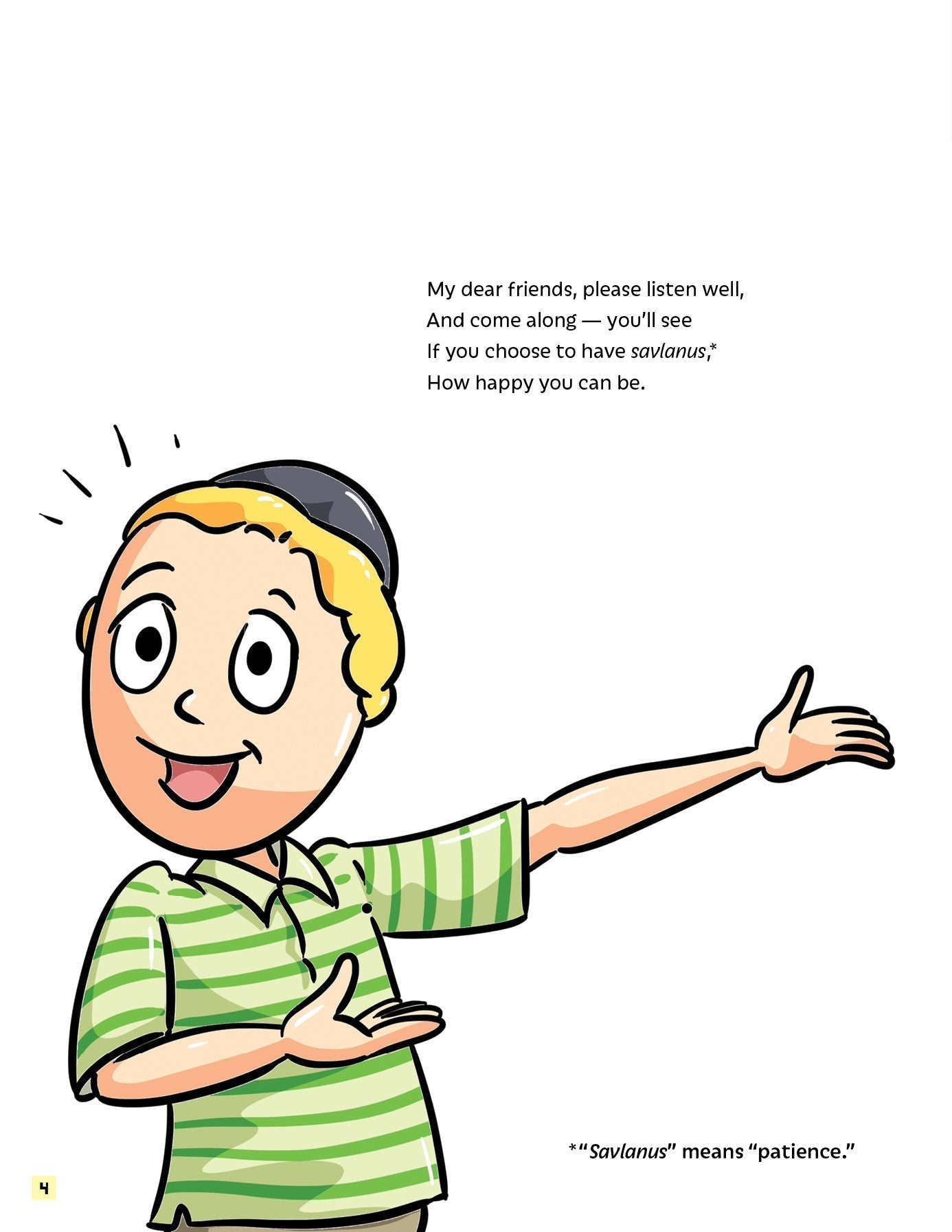 I Can Have Savlanus by Sara Blau — Judaica Press (image 4)
