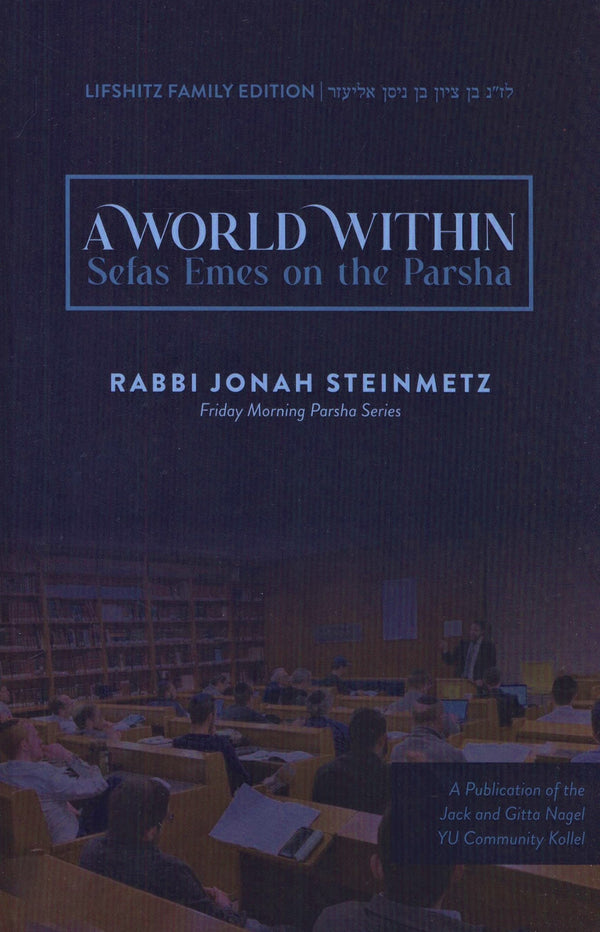A World Within: Sefas Emes on the Parsha - 2 Volume Set — English Seforim from Rabbi Jonah Steinmetz