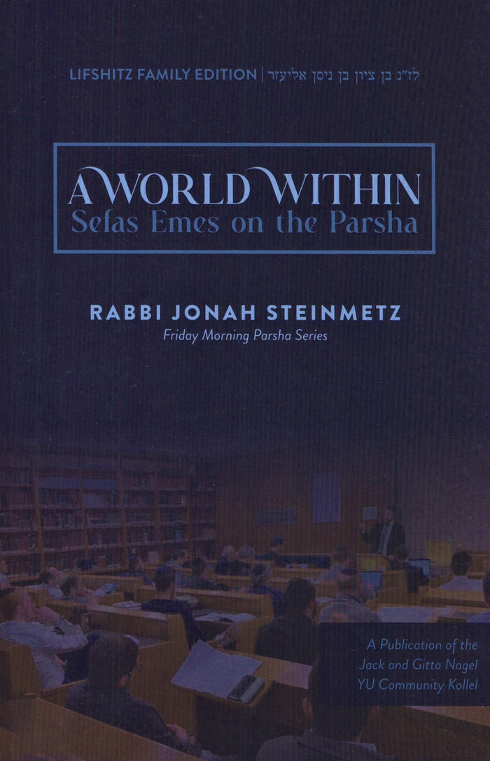 A World Within: Sefas Emes on the Parsha - 2 Volume Set — English Seforim from Rabbi Jonah Steinmetz
