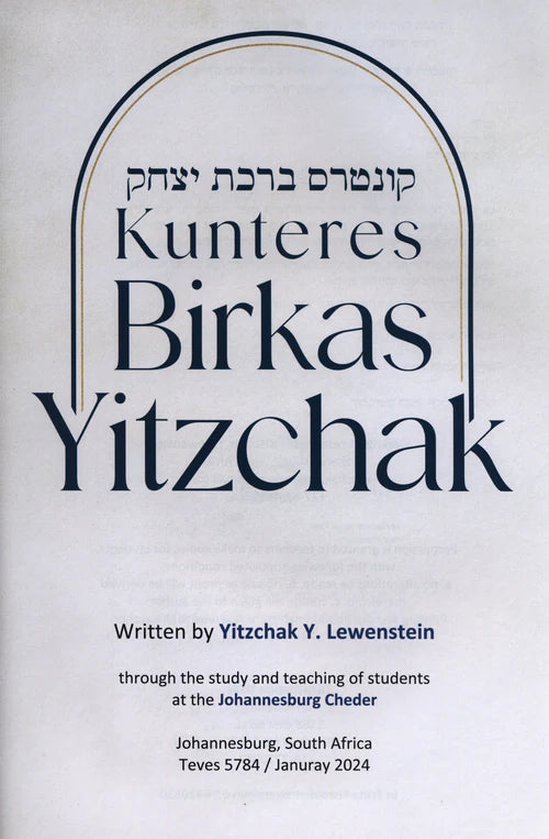 Kunteres Birkas Yitzchak