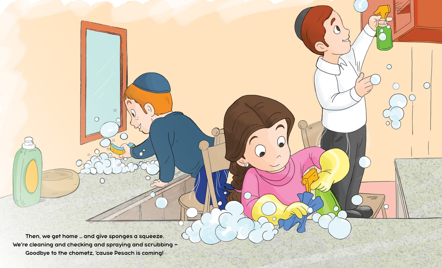 I Love Matzah! by Ayala Spitzer — Judaica Press (image 5)