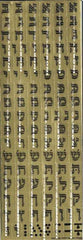 Alef Bais Square Stickers