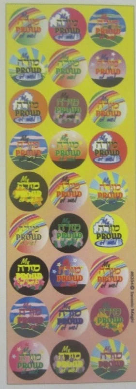 Front cover of Circle My Morahs Proud Sticker