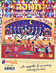 Chanukah Mega Mosaic