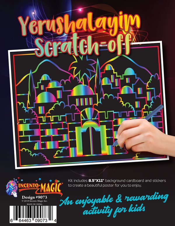 Scratch Art Yerushalayim Design