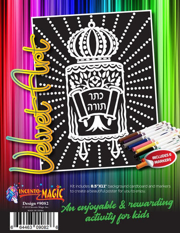 Velvet Art Torah Design