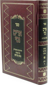 Elegant Silver Plated Candlesticks for Shabbat and Holiday Celebrations