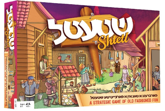 Shtetl Game — Board Game by Chazak Kinder | Judaica Square Lakewood