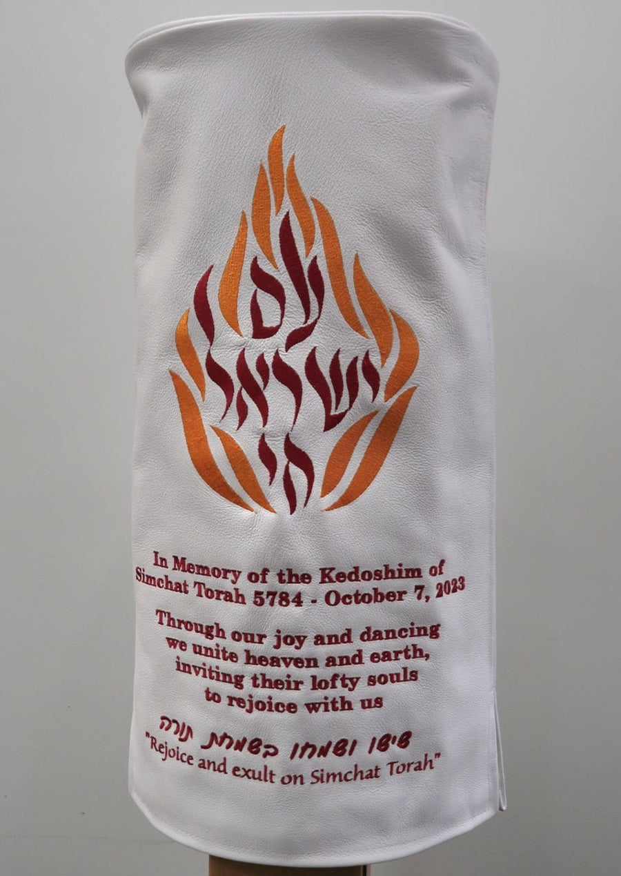 Personalization preview — Velvet Torah Mantel — Am Yisrael Chai & Flame Design, Prestige Collection