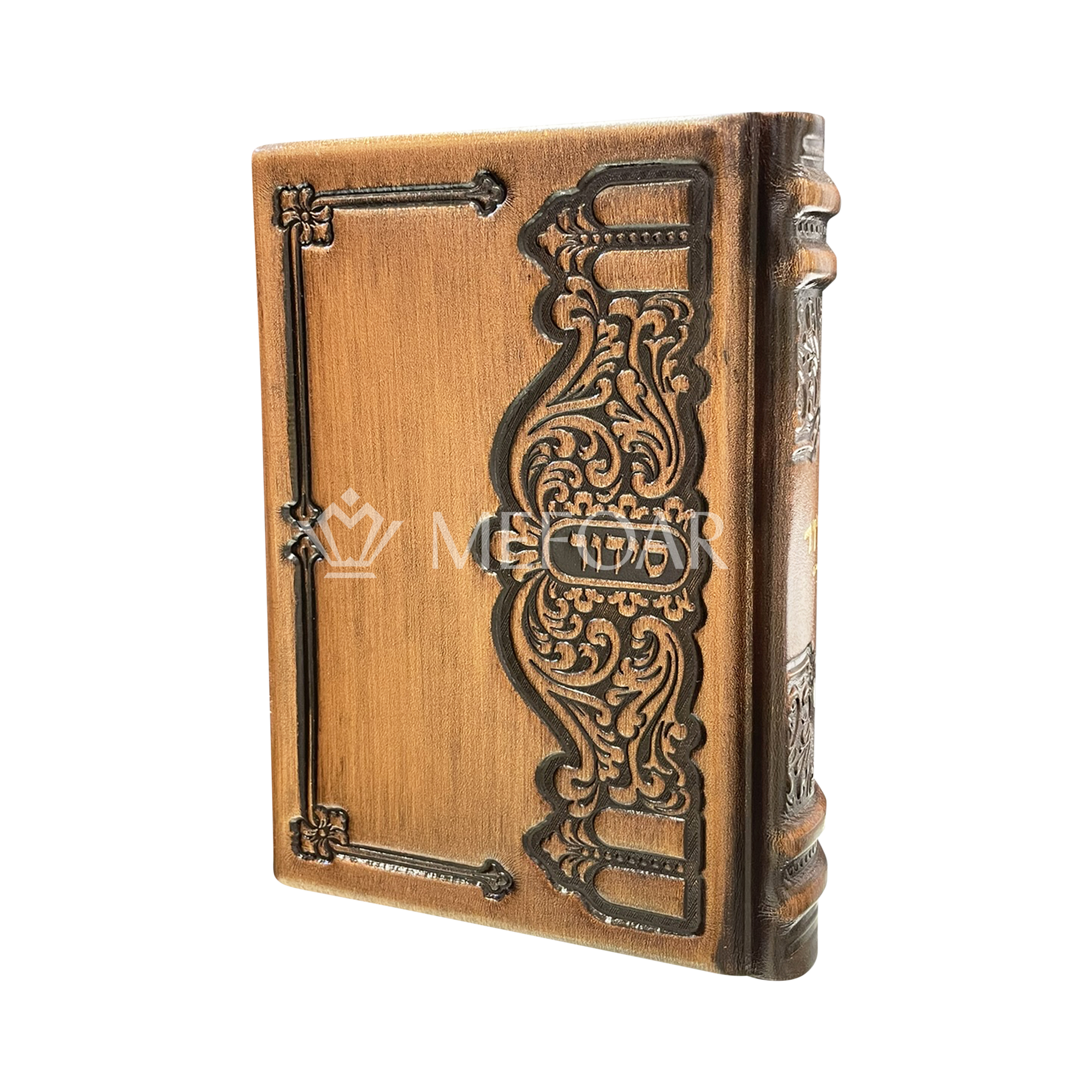 Bronze Leather Siddur Style 50 - Judaica Accessories