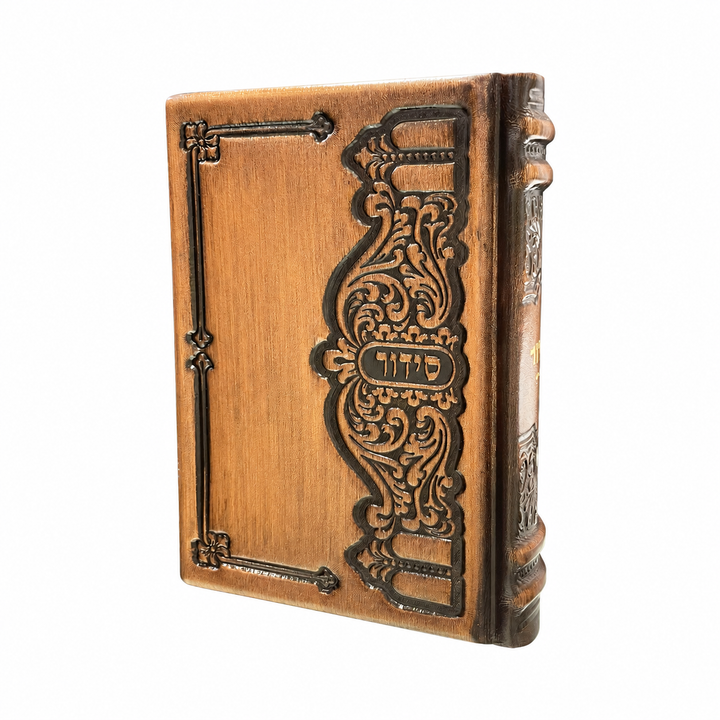 Bronze Leather Siddur Style 50 - Judaica Accessories