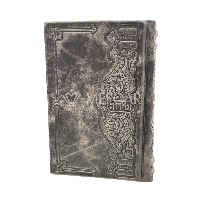 Grey Leather Zemiros Style 50: עוז והדר - Judaica Accessories