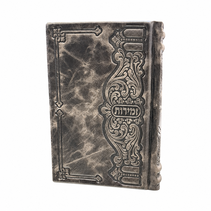 Grey Leather Zemiros Style 50: עוז והדר - Judaica Accessories