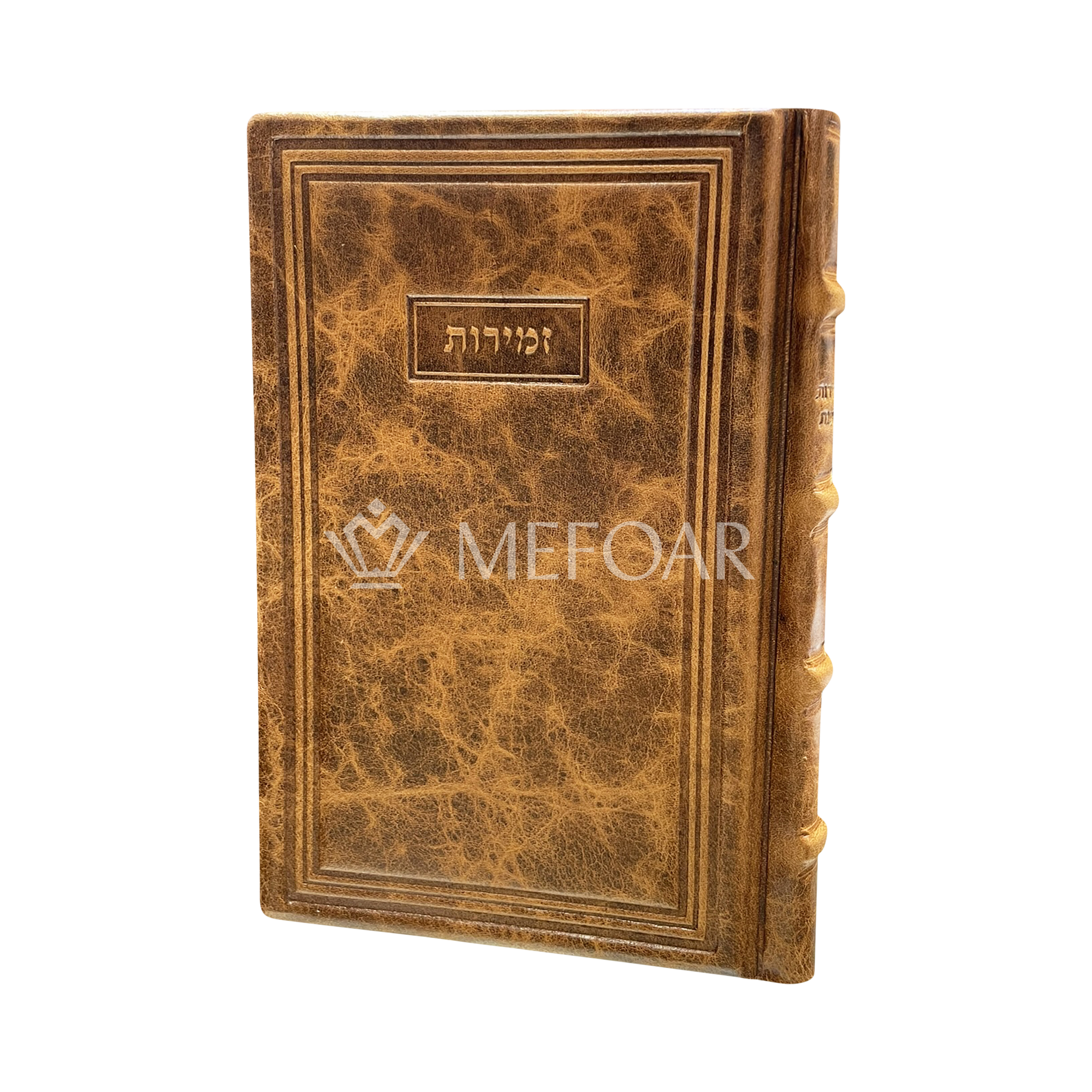 Antique Leather Zemiros Style 95: עוז והדר - Judaica Accessories