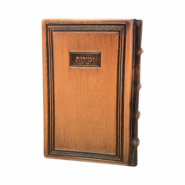 Bronze Leather Zemiros Style 95: עוז והדר - Judaica Accessories