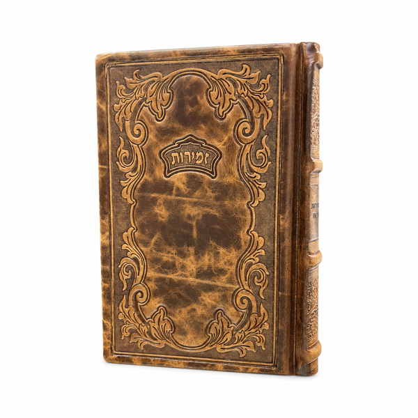 Antique Leather Zemiros Style 80: עוז והדר - Judaica Accessories