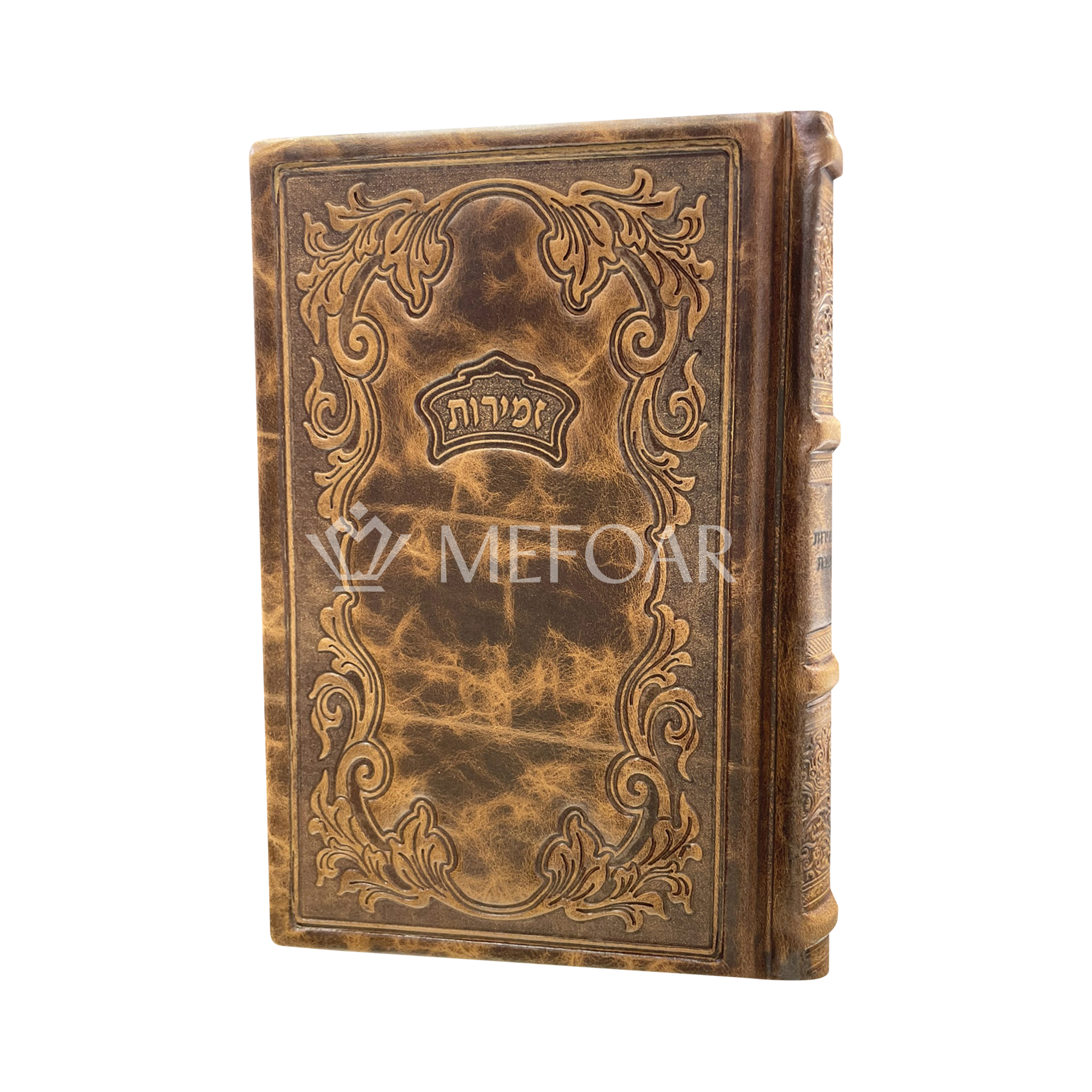 Antique Leather Zemiros Style 80: עוז והדר - Judaica Accessories